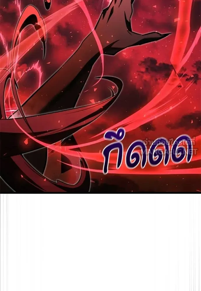 อัศวินดำล่าท้าเวลา ตอนที่ 121 รูปที่ 65