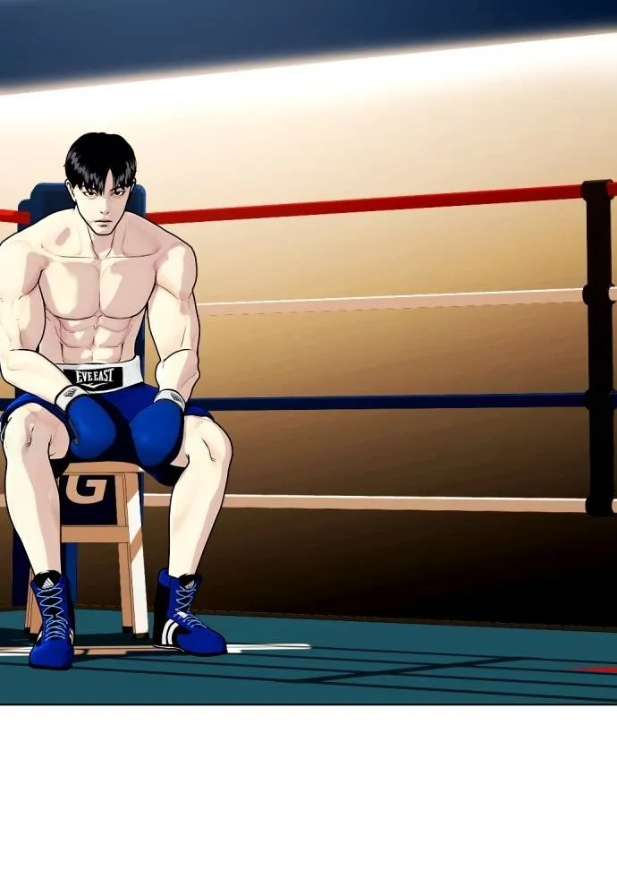 หมาหัวเน่า ตอนที่ 102 รูปที่ 86