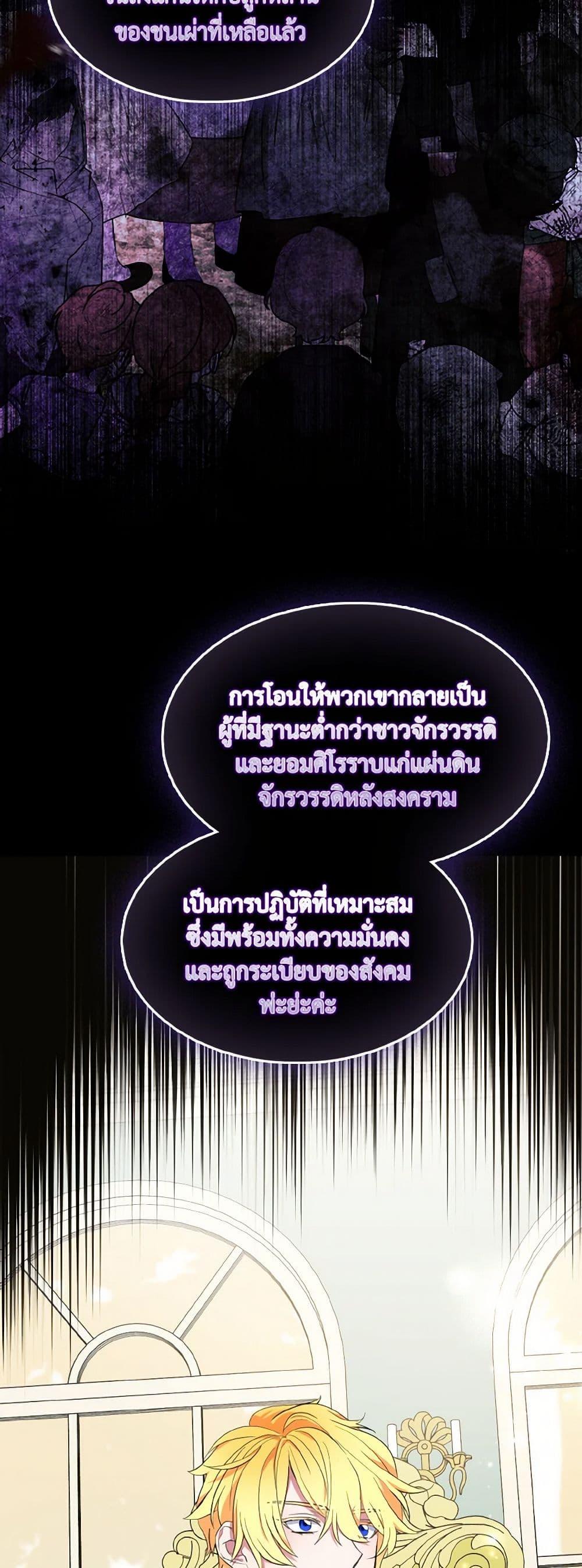 Manga-lc-com อ่านมังงะ อ่านการ์ตูน ออนไลน์ ฟรี I Tried To Be Her Loyal Sword ตอนที่ 1 2 3 4 5 6 7 8 9 10 11 12 13 14 ฟรี ไม่มีโฆษณา Manga-lc - อ่าน มังงะ อ่าน การ์ตูน ออนไลน์ อ่านมังงะ ฟรี