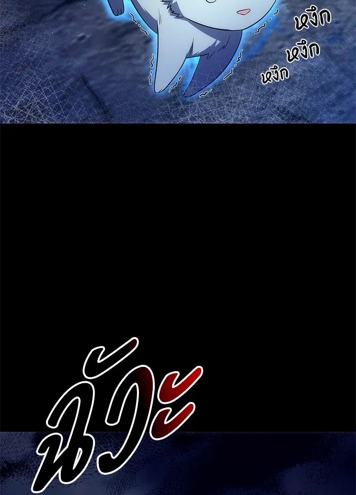 คืนแห่งโทแกบี ตอนที่ 39 รูปที่ 62