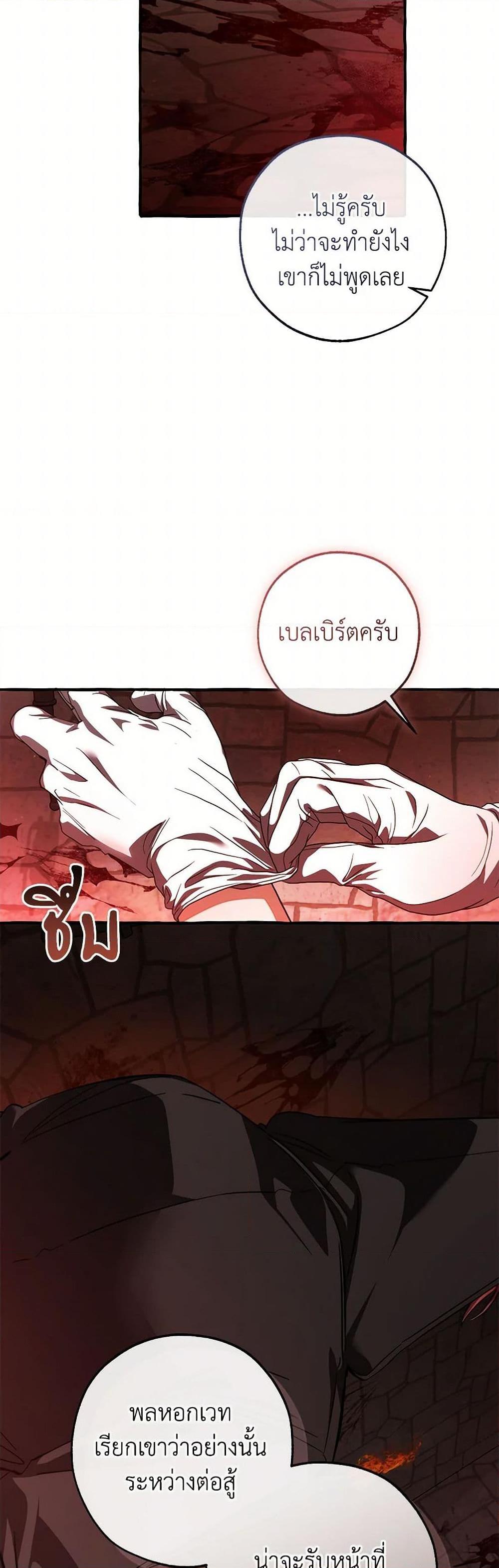 Manga-lc-com อ่านมังงะ อ่านการ์ตูน ออนไลน์ ฟรี Trash of the Count’s Family ตอนที่ 1 2 3 4 5 6 7 8 9 10 11 12 13 14 ฟรี ไม่มีโฆษณา Manga-lc - อ่าน มังงะ อ่าน การ์ตูน ออนไลน์ อ่านมังงะ ฟรี
