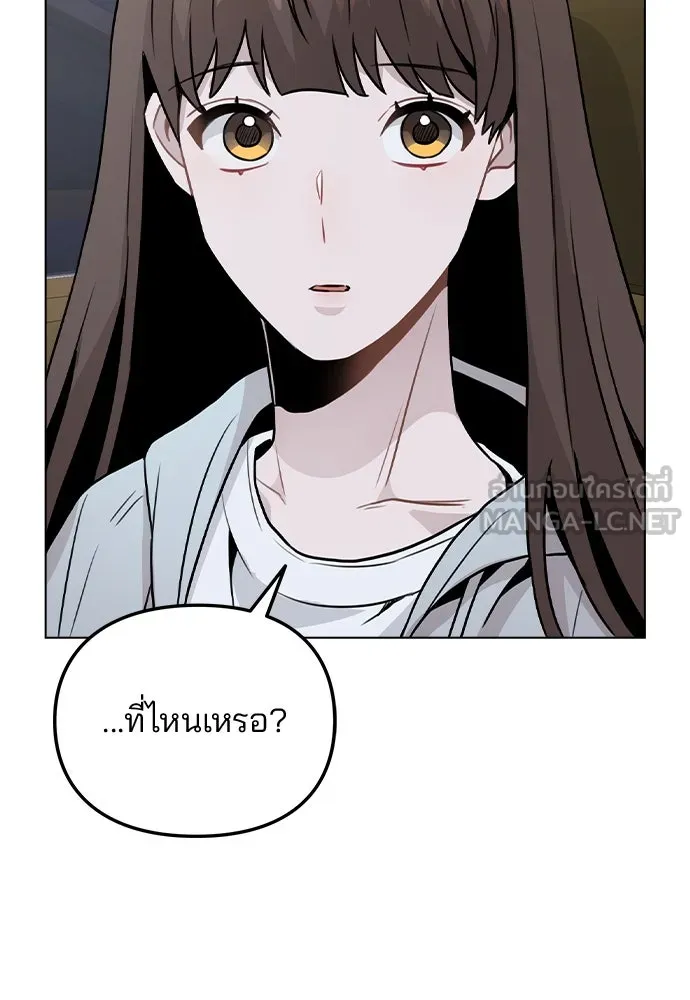 รักผิดแผน ตอนที่ 23 รูปที่ 60