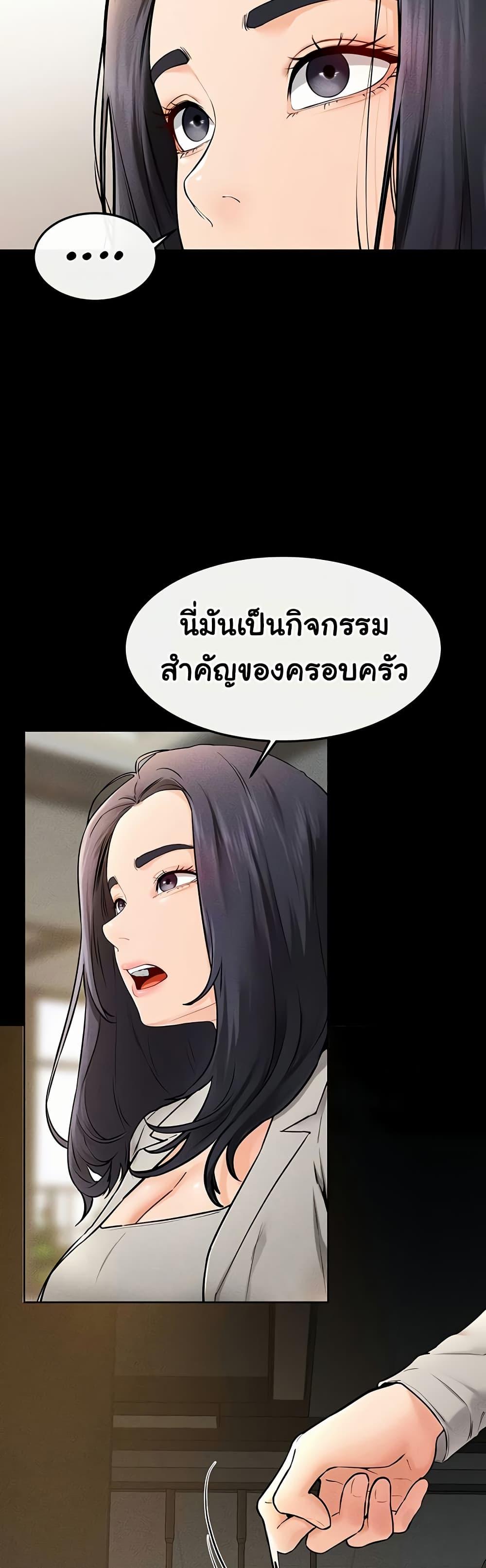 Doujin-Lc- อ่าน โดจิน มังฮวา เกาหลี ญี่ปุ่น จีน แปลไทย My New Family Treats me Well ตอนที่ 1 2 3 4 5 6 7 8 9 10 11 12 13 14 ฟรี ไม่มีโฆษณา อ่าน โดจิน Manhwa เกาหลี ญี่ปุ่น จีน เรามีครบ คัดมาให้เน้นๆ โดจิน 18+ รับประกันความฟินโดย  Doujin Lc