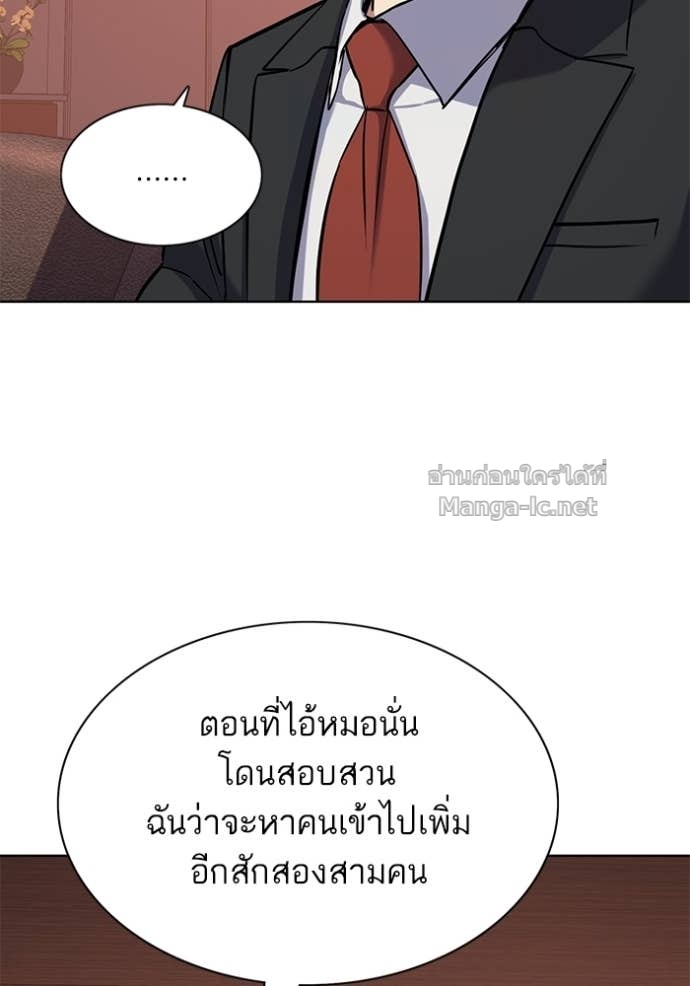 Doujin-Lc- อ่าน โดจิน มังฮวา เกาหลี ญี่ปุ่น จีน แปลไทย Reborn Rich ตอนที่ 1 2 3 4 5 6 7 8 9 10 11 12 13 14 ฟรี ไม่มีโฆษณา อ่าน โดจิน Manhwa เกาหลี ญี่ปุ่น จีน เรามีครบ คัดมาให้เน้นๆ โดจิน 18+ รับประกันความฟินโดย Doujin Lc