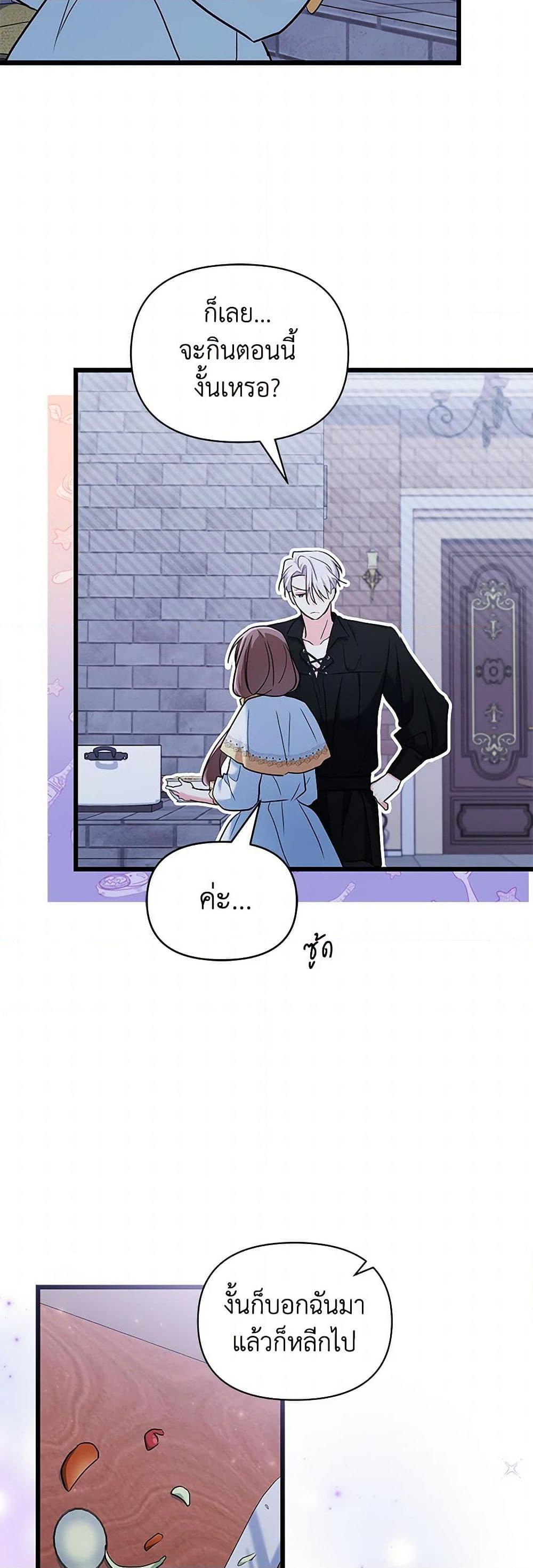 Manga-lc-com อ่านมังงะ อ่านการ์ตูน ออนไลน์ ฟรี Obsessed With Hazel the Sweet Witch ตอนที่ 1 2 3 4 5 6 7 8 9 10 11 12 13 14 ฟรี ไม่มีโฆษณา Manga-lc - อ่าน มังงะ อ่าน การ์ตูน ออนไลน์ อ่านมังงะ ฟรี