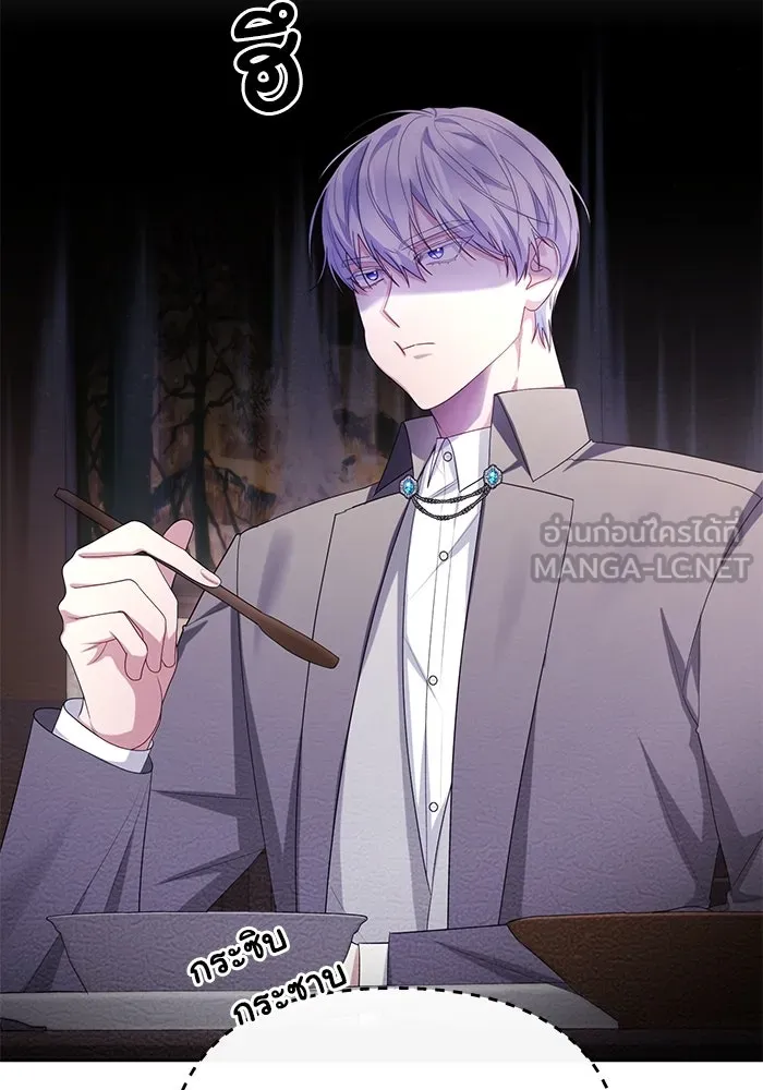 อยู่ดี ๆ ก็มีนางเอกนิยายเป็นเพื่อนบ้าน ตอนที่ 40 รูปที่ 51