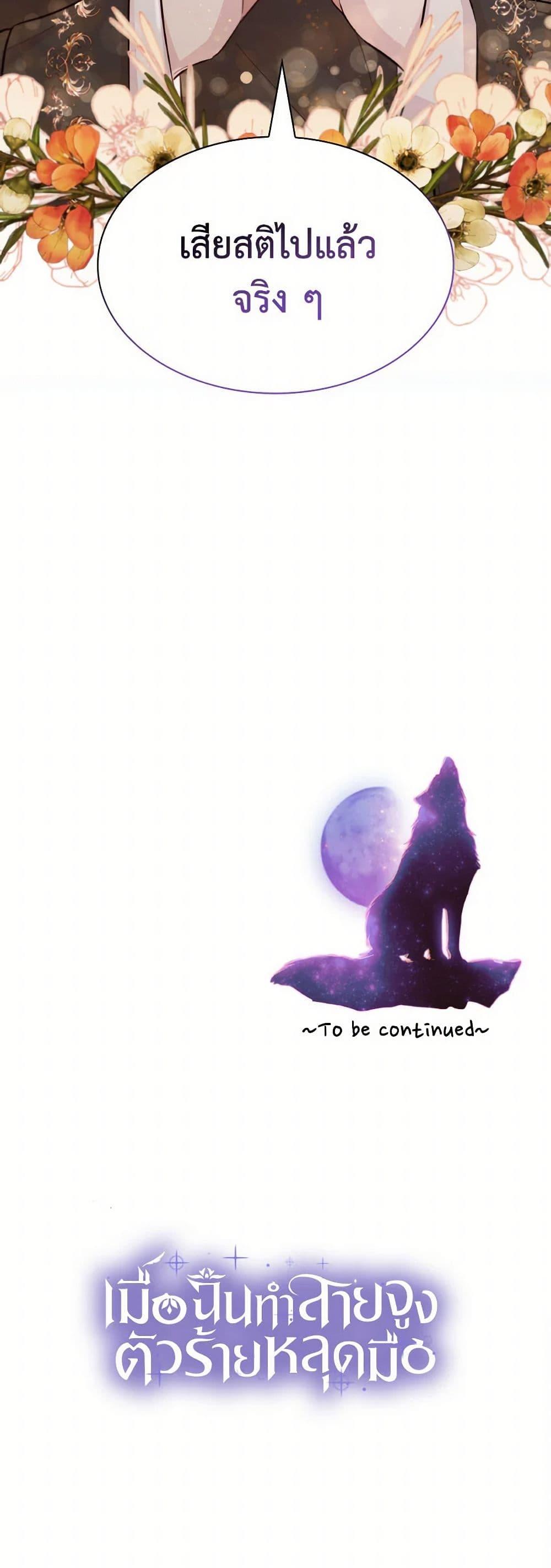 Manga-lc-com อ่านมังงะ อ่านการ์ตูน ออนไลน์ ฟรี Villains Behind the Curtains ตอนที่ 1 2 3 4 5 6 7 8 9 10 11 12 13 14 ฟรี ไม่มีโฆษณา Manga-lc - อ่าน มังงะ อ่าน การ์ตูน ออนไลน์ อ่านมังงะ ฟรี