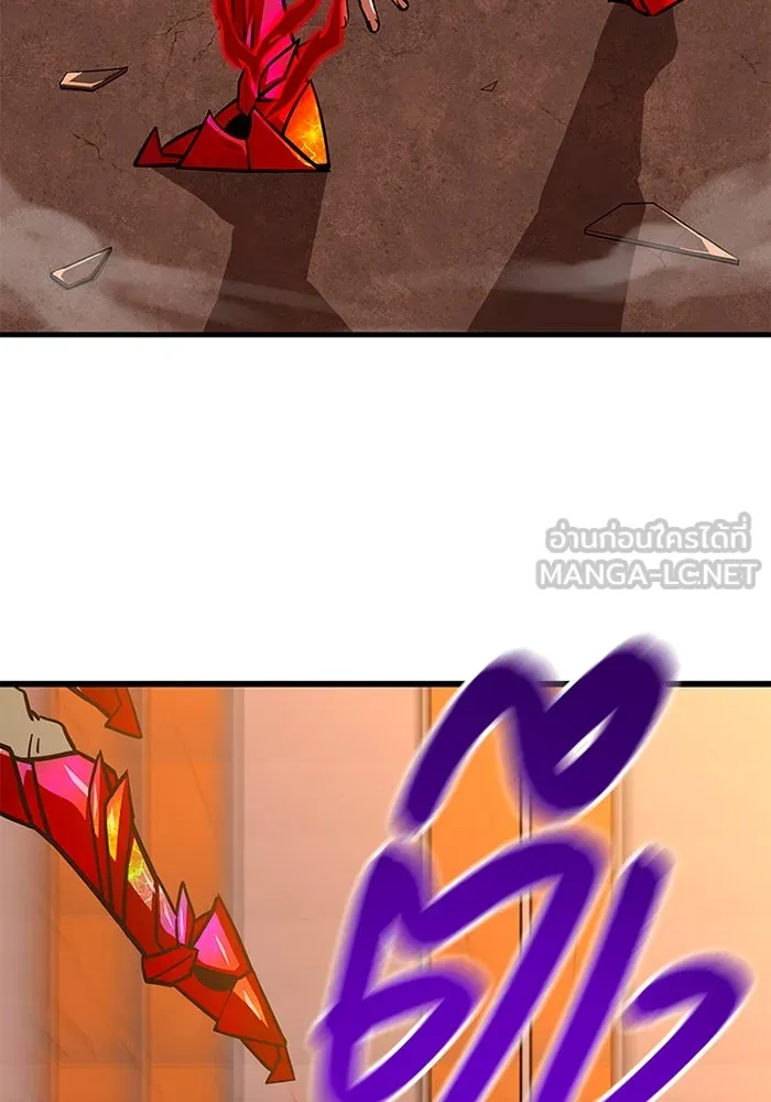 เพลเยอร์เลือดเทวะ ตอนที่ 14 vs วาฬสวรรค์ รูปที่ 180