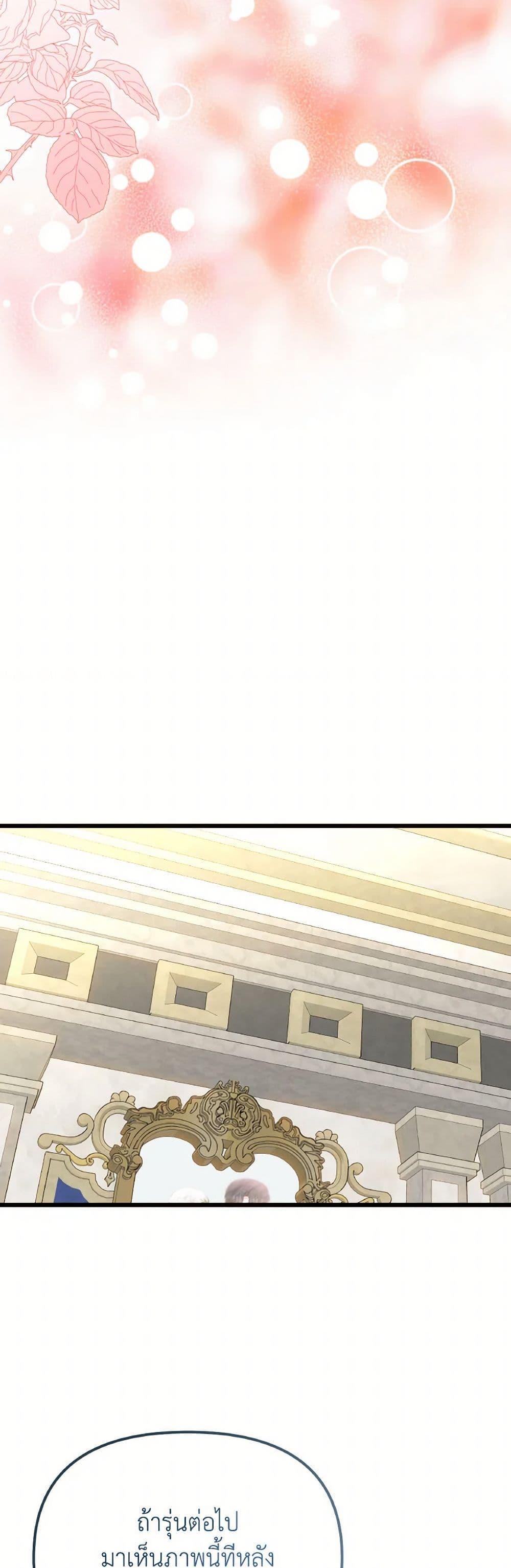 Manga-lc-com อ่านมังงะ อ่านการ์ตูน ออนไลน์ ฟรี I Didn’t Save You To Get Proposed To ตอนที่ 1 2 3 4 5 6 7 8 9 10 11 12 13 14 ฟรี ไม่มีโฆษณา Manga-lc - อ่าน มังงะ อ่าน การ์ตูน ออนไลน์ อ่านมังงะ ฟรี