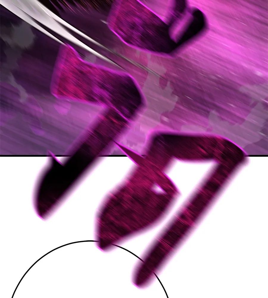 นักสู้ไร้น้ำยา ตอนที่ 26 รูปที่ 68