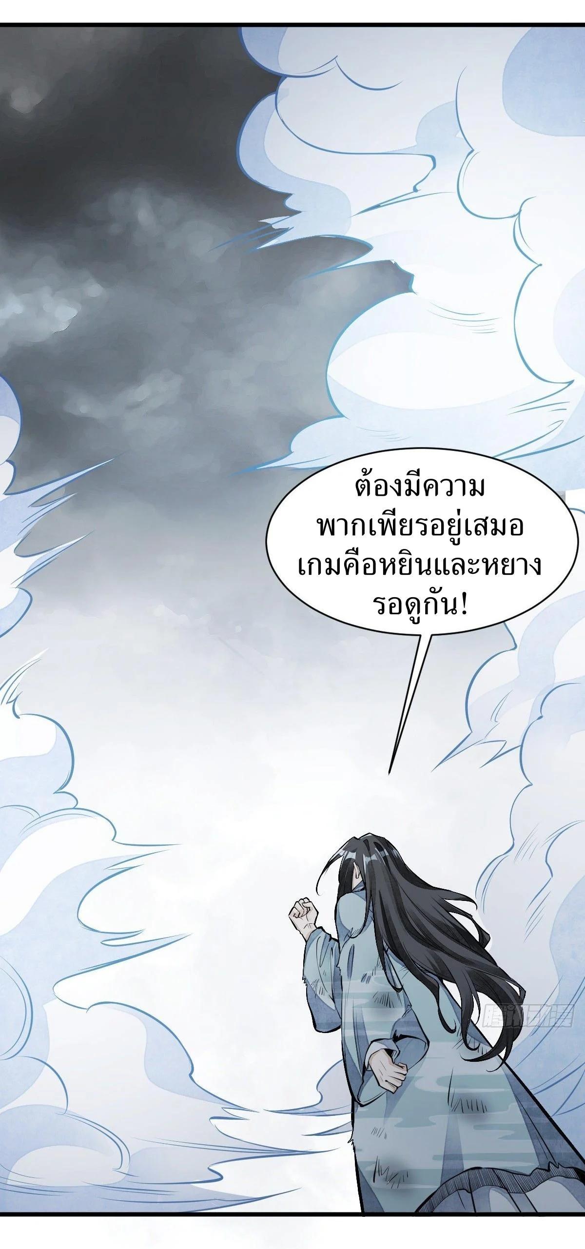 Manga-lc-com อ่านมังงะ อ่านการ์ตูน ออนไลน์ ฟรี Lan Ke Qi Yuan ตอนที่ 1 2 3 4 5 6 7 8 9 10 11 12 13 14 ฟรี ไม่มีโฆษณา Manga-lc - อ่าน มังงะ อ่าน การ์ตูน ออนไลน์ อ่านมังงะ ฟรี