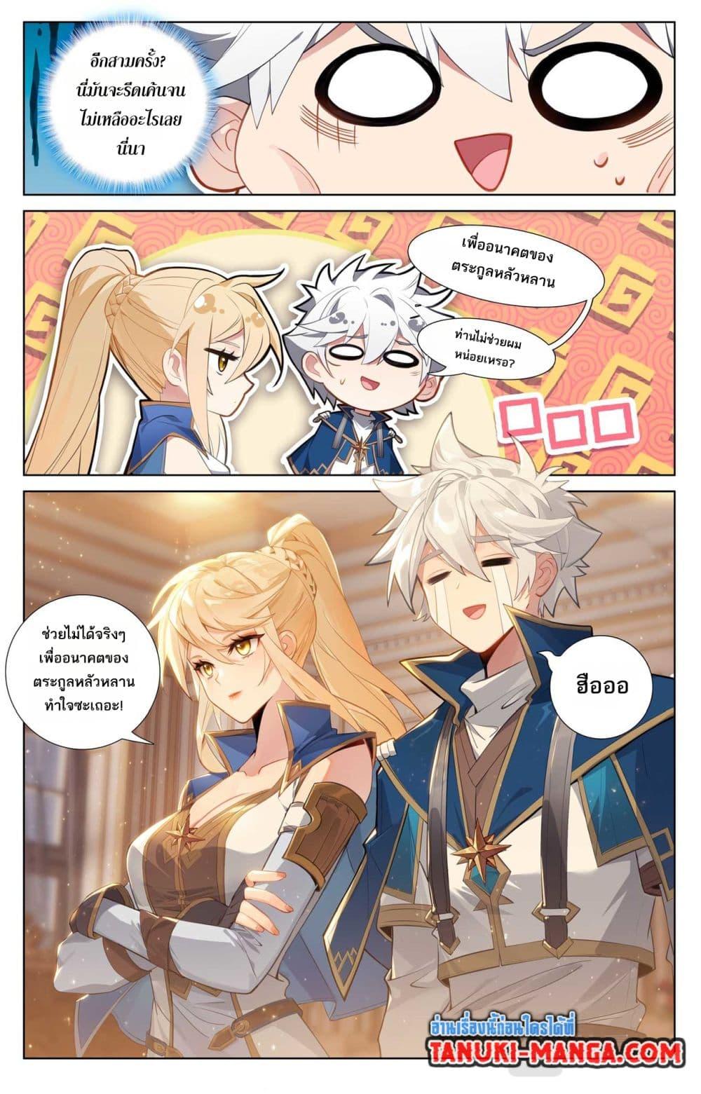 Manga-lc-com อ่านมังงะ อ่านการ์ตูน ออนไลน์ ฟรี Absolute Resonance ตอนที่ 1 2 3 4 5 6 7 8 9 10 11 12 13 14 ฟรี ไม่มีโฆษณา Manga-lc - อ่าน มังงะ อ่าน การ์ตูน ออนไลน์ อ่านมังงะ ฟรี