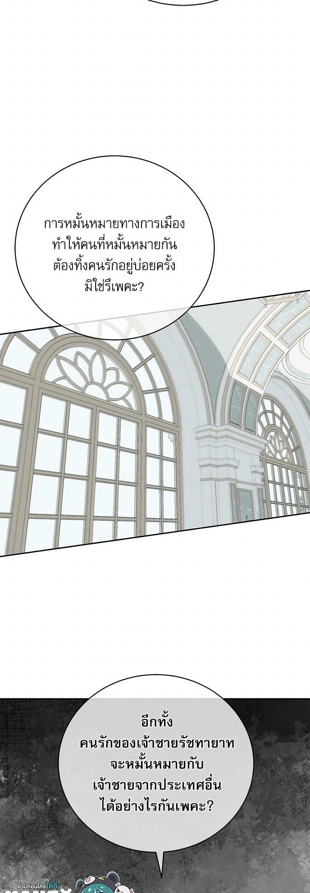 Manga-lc-com อ่านมังงะ อ่านการ์ตูน ออนไลน์ ฟรี Reborn as a Character That Never Existed ตอนที่ 1 2 3 4 5 6 7 8 9 10 11 12 13 14 ฟรี ไม่มีโฆษณา Manga-lc - อ่าน มังงะ อ่าน การ์ตูน ออนไลน์ อ่านมังงะ ฟรี