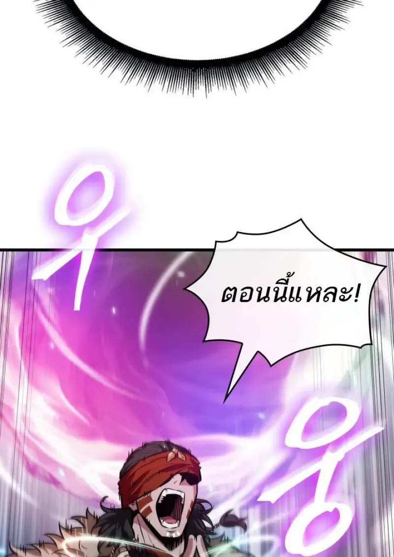 Pick Me Up_ Infinite Gacha ตอนที่ ตอนที่ 186 รูปที่ 104