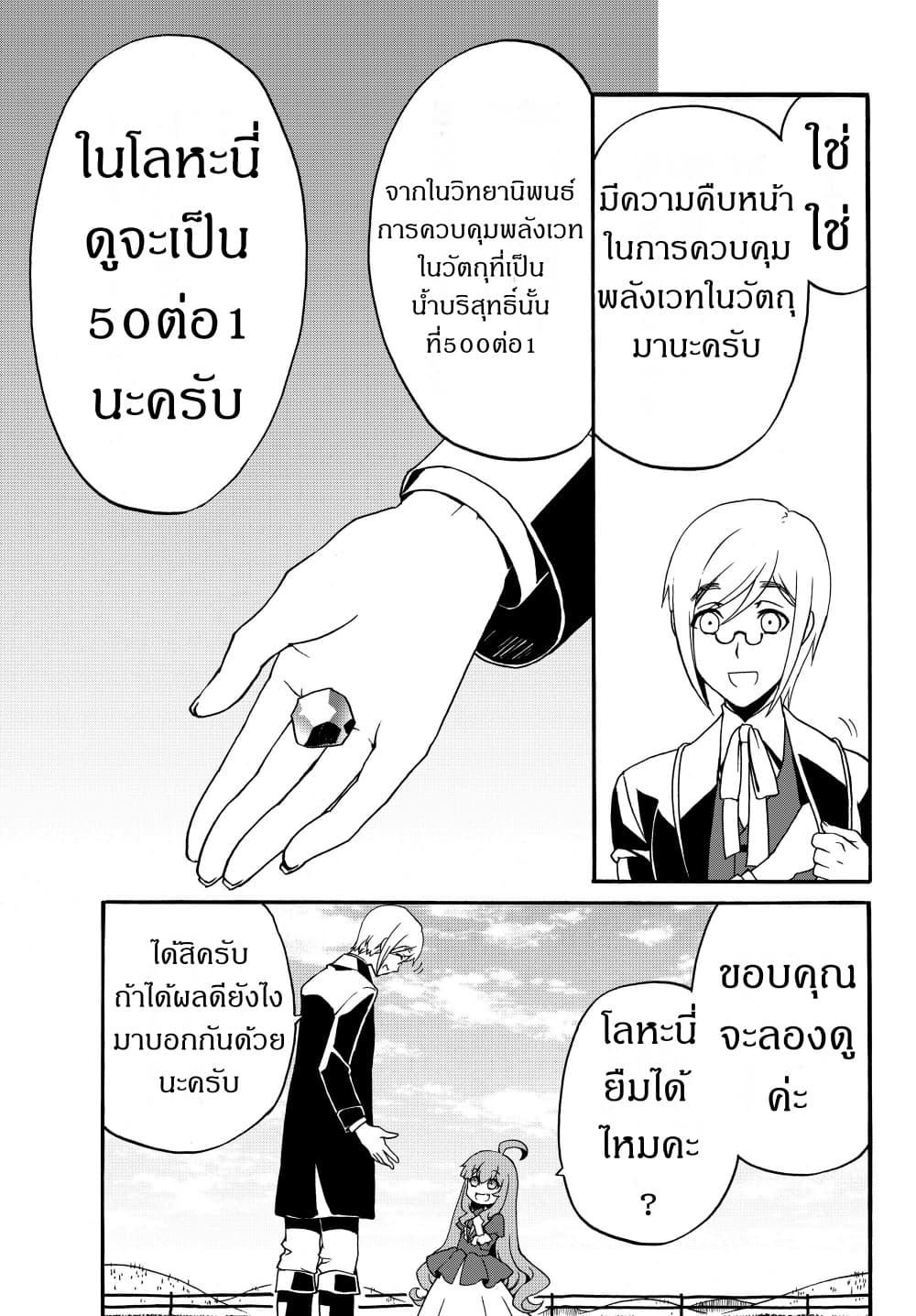 Manga-lc-com อ่านมังงะ อ่านการ์ตูน ออนไลน์ ฟรี The Villainess Will Crush Her Destruction End Through Modern Firepower โลลิปืนดุ ตอนที่ 1 2 3 4 5 6 7 8 9 10 11 12 13 14 ฟรี ไม่มีโฆษณา Manga-lc - อ่าน มังงะ อ่าน การ์ตูน ออนไลน์ อ่านมังงะ ฟรี