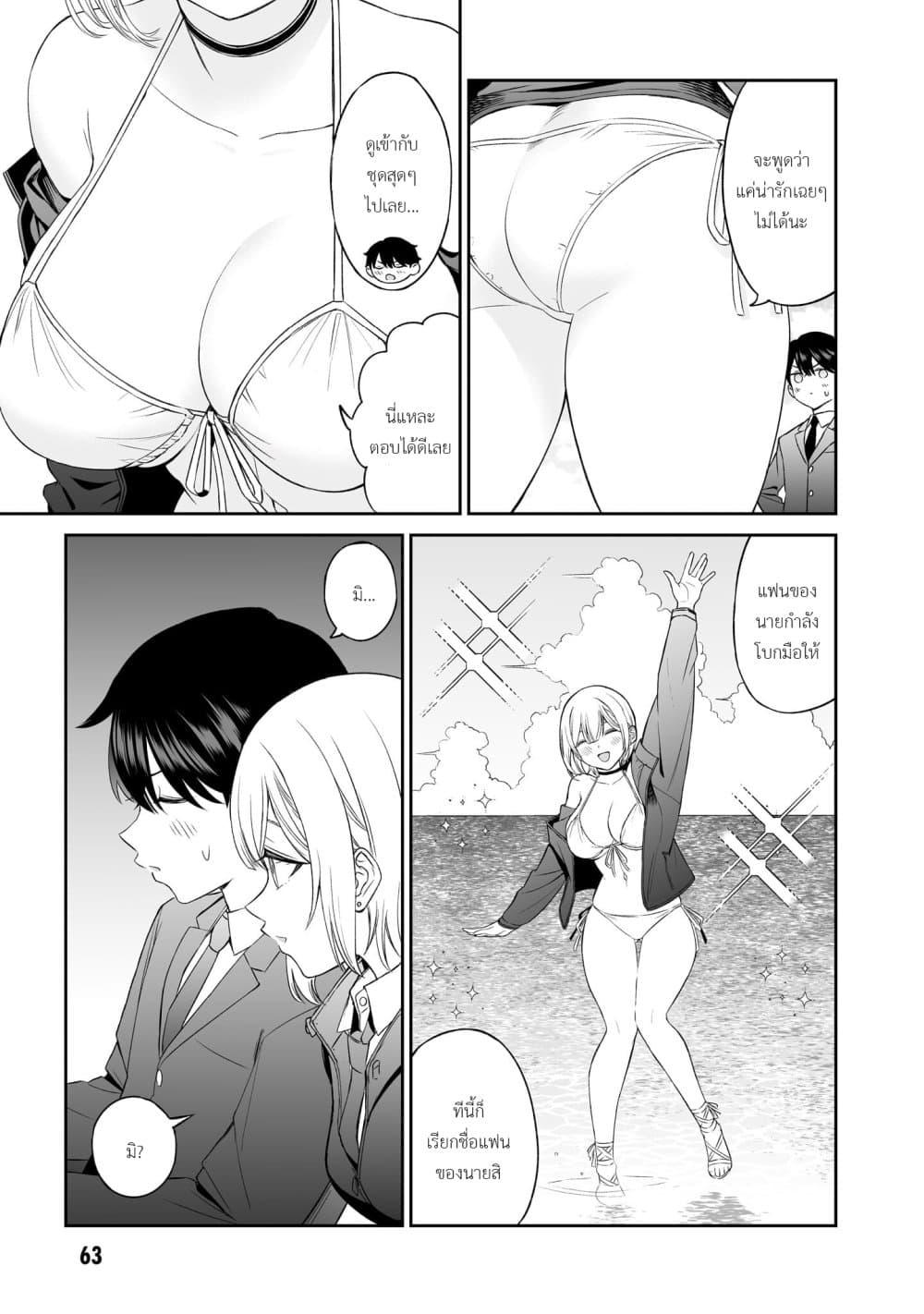 Manga-lc-com อ่านมังงะ อ่านการ์ตูน ออนไลน์ ฟรี Ouji-sama no Tomodachi ตอนที่ 1 2 3 4 5 6 7 8 9 10 11 12 13 14 ฟรี ไม่มีโฆษณา Manga-lc - อ่าน มังงะ อ่าน การ์ตูน ออนไลน์ อ่านมังงะ ฟรี