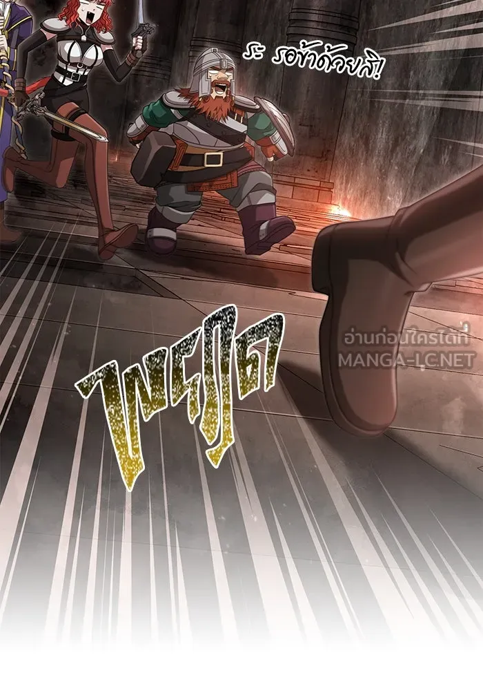 เอาชีวิตรอดในเกมฉบับคนเถื่อน ตอนที่ 91 ร่างสุดท้าย รูปที่ 105