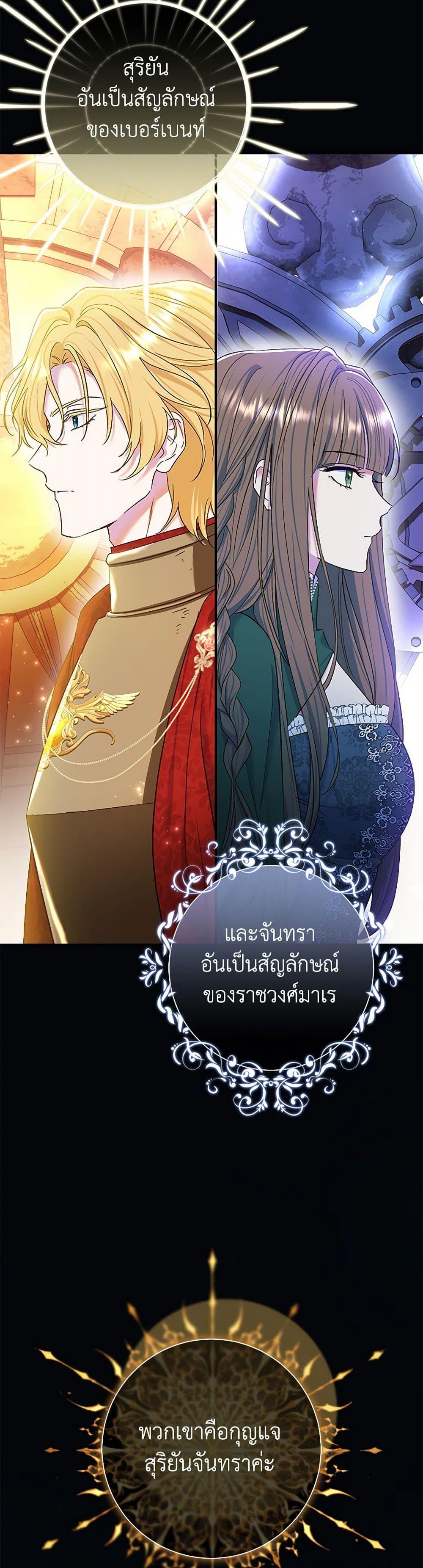 Manga-lc-com อ่านมังงะ อ่านการ์ตูน ออนไลน์ ฟรี The Villain’s Match Is Too Perfect ตอนที่ 1 2 3 4 5 6 7 8 9 10 11 12 13 14 ฟรี ไม่มีโฆษณา Manga-lc - อ่าน มังงะ อ่าน การ์ตูน ออนไลน์ อ่านมังงะ ฟรี