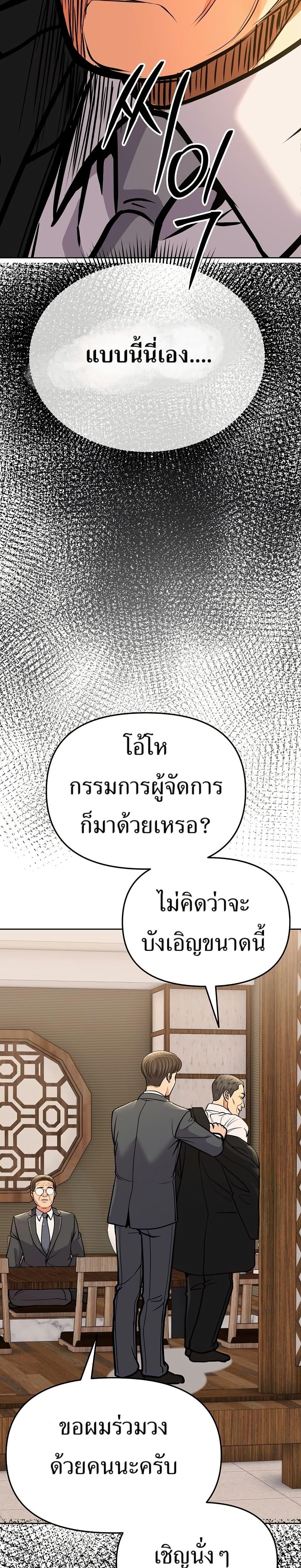 Manga-lc-com อ่านมังงะ อ่านการ์ตูน ออนไลน์ ฟรี New Employee Kim Chul-Soo ตอนที่ 1 2 3 4 5 6 7 8 9 10 11 12 13 14 ฟรี ไม่มีโฆษณา Manga-lc - อ่าน มังงะ อ่าน การ์ตูน ออนไลน์ อ่านมังงะ ฟรี