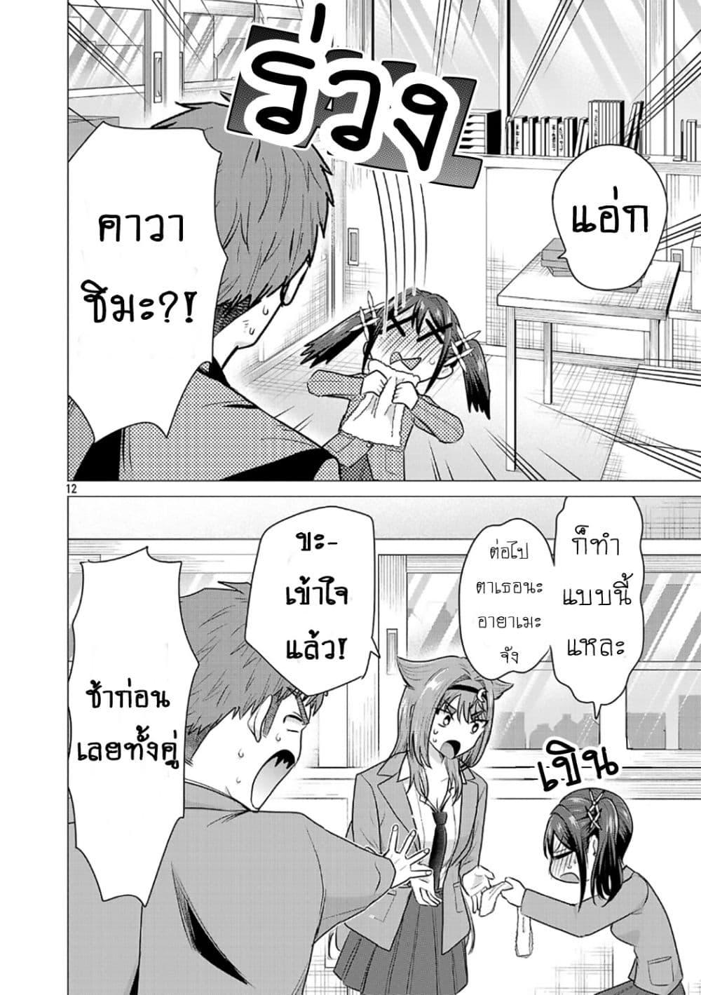 Manga-lc-com อ่านมังงะ อ่านการ์ตูน ออนไลน์ ฟรี Make Heroine o Katasetai!! ตอนที่ 1 2 3 4 5 6 7 8 9 10 11 12 13 14 ฟรี ไม่มีโฆษณา Manga-lc - อ่าน มังงะ อ่าน การ์ตูน ออนไลน์ อ่านมังงะ ฟรี