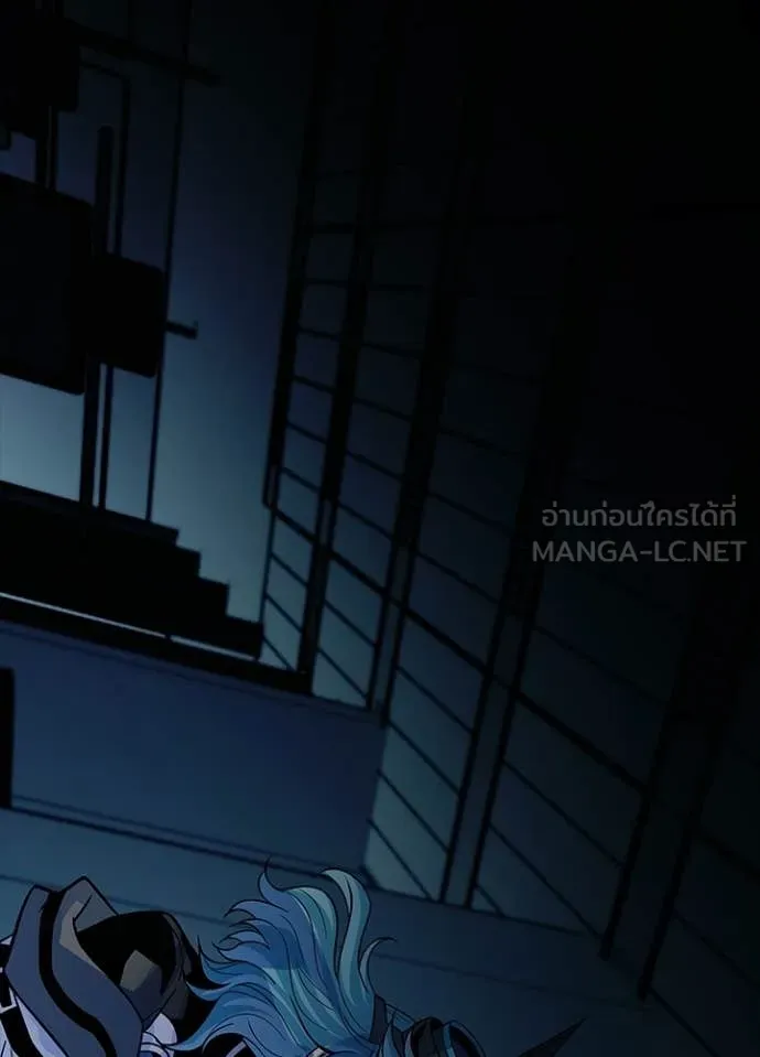 Villain to kill ตอนที่ 222 รูปที่ 19