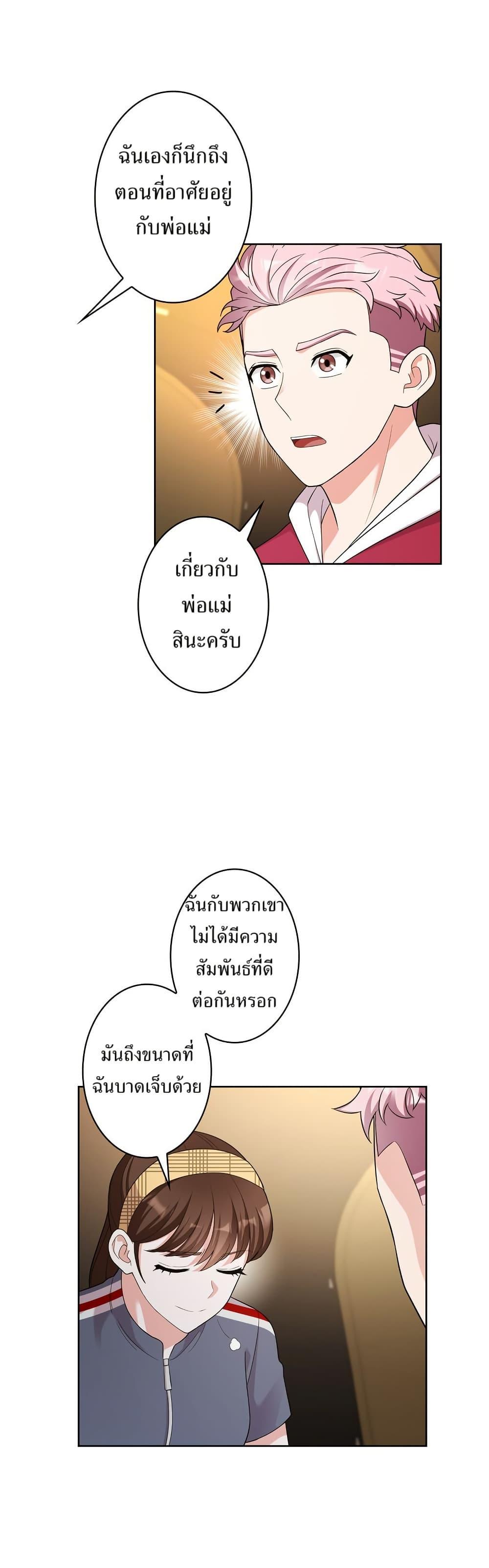 Manga-lc-com อ่านมังงะ อ่านการ์ตูน ออนไลน์ ฟรี The Female Lead Acquires Cheat Skills ตอนที่ 1 2 3 4 5 6 7 8 9 10 11 12 13 14 ฟรี ไม่มีโฆษณา Manga-lc - อ่าน มังงะ อ่าน การ์ตูน ออนไลน์ อ่านมังงะ ฟรี