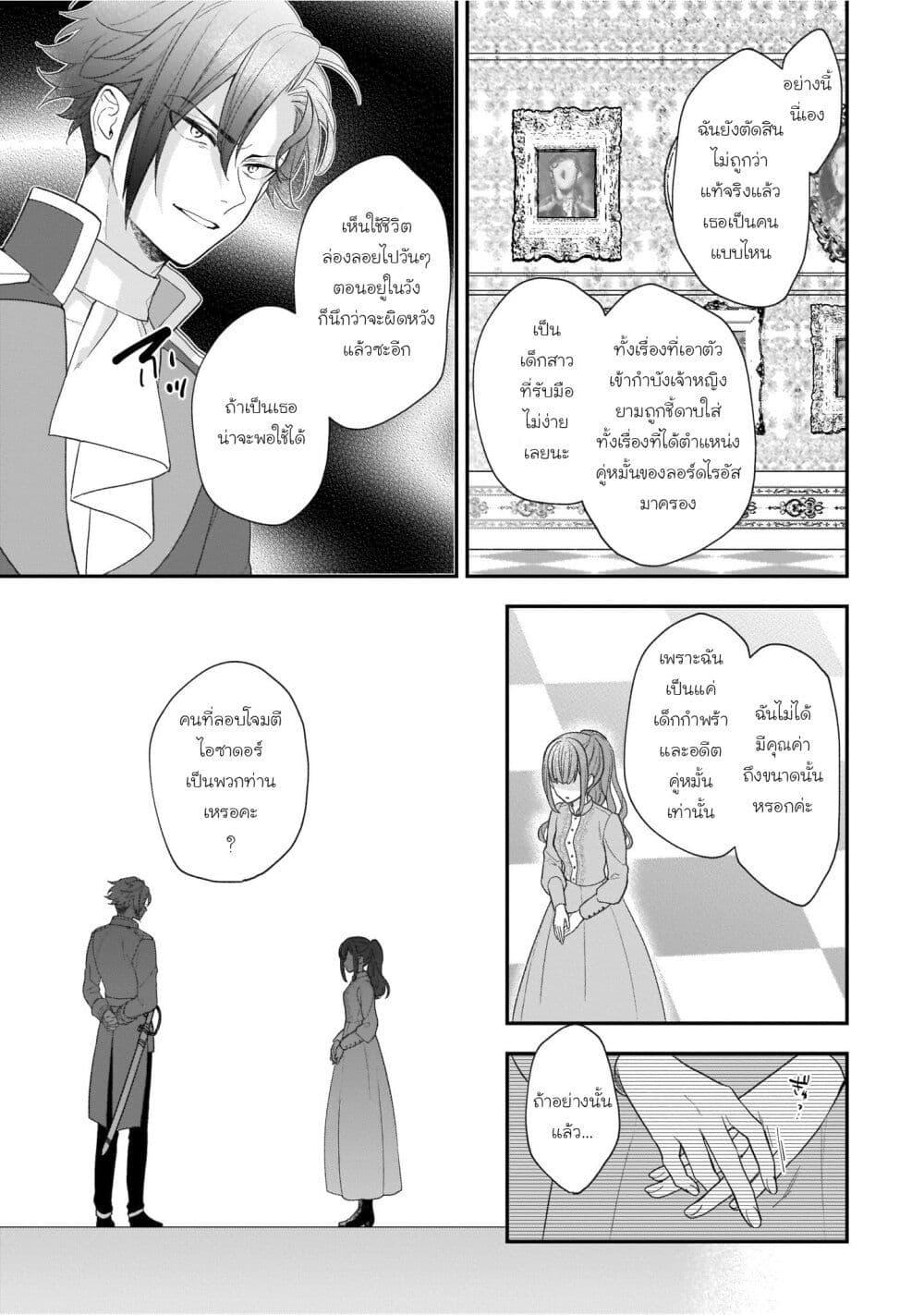 Manga-lc-com อ่านมังงะ อ่านการ์ตูน ออนไลน์ ฟรี Ookami Ryoushu no Ojousama ตอนที่ 1 2 3 4 5 6 7 8 9 10 11 12 13 14 ฟรี ไม่มีโฆษณา Manga-lc - อ่าน มังงะ อ่าน การ์ตูน ออนไลน์ อ่านมังงะ ฟรี