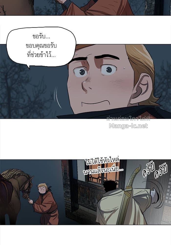 Doujin-Lc- อ่าน โดจิน มังฮวา เกาหลี ญี่ปุ่น จีน แปลไทย องครักษ์แห่งอัครสกุลจาง ตอนที่ 1 2 3 4 5 6 7 8 9 10 11 12 13 14 ฟรี ไม่มีโฆษณา อ่าน โดจิน Manhwa เกาหลี ญี่ปุ่น จีน เรามีครบ คัดมาให้เน้นๆ โดจิน 18+ รับประกันความฟินโดย Doujin Lc