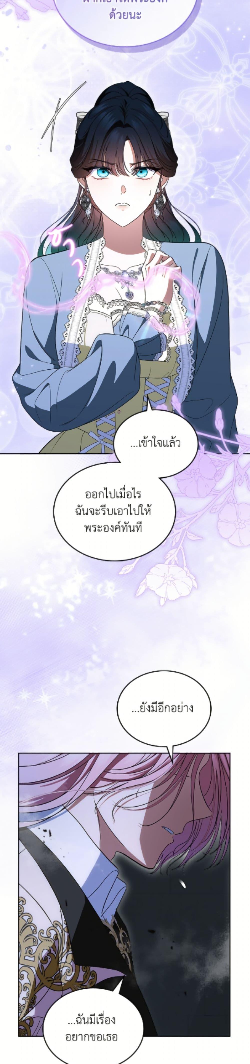 Manga-lc-com อ่านมังงะ อ่านการ์ตูน ออนไลน์ ฟรี I Stole the Heroine’s First Love ตอนที่ 1 2 3 4 5 6 7 8 9 10 11 12 13 14 ฟรี ไม่มีโฆษณา Manga-lc - อ่าน มังงะ อ่าน การ์ตูน ออนไลน์ อ่านมังงะ ฟรี