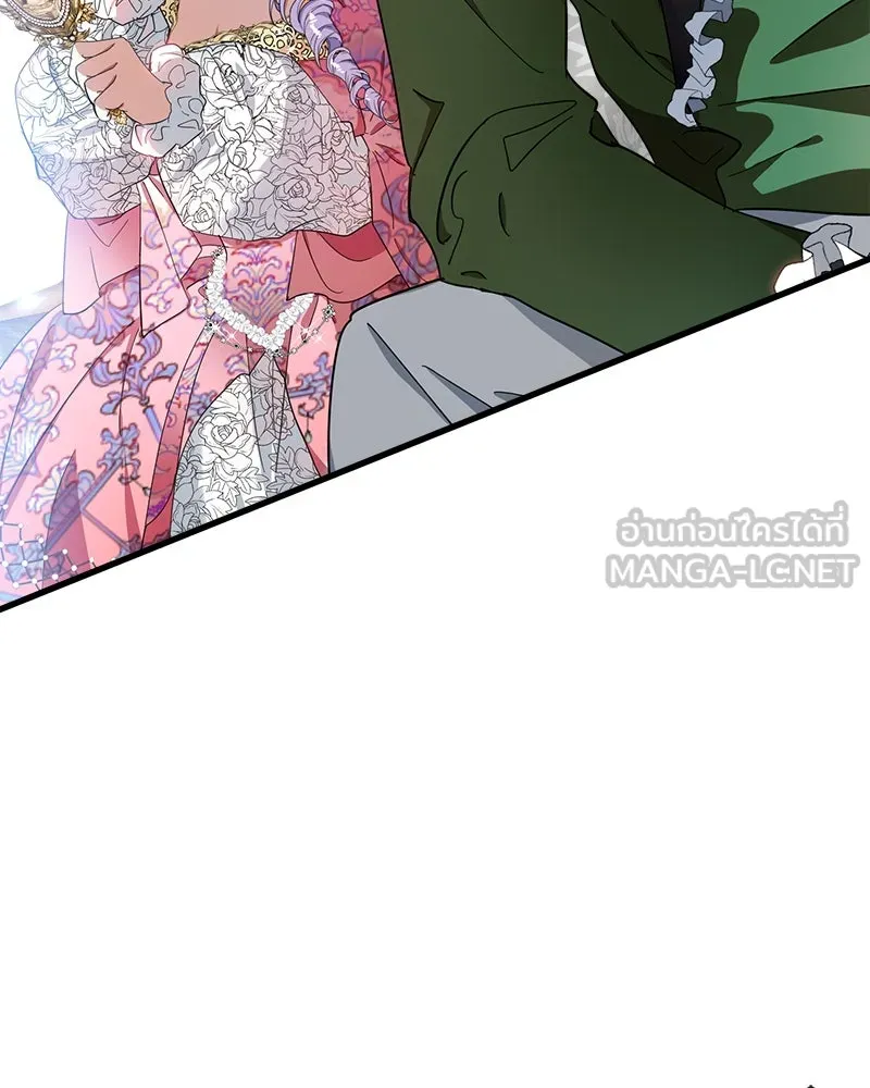 คนรักตายกลายเป็นทรราช ตอนที่ 13 รูปที่ 120