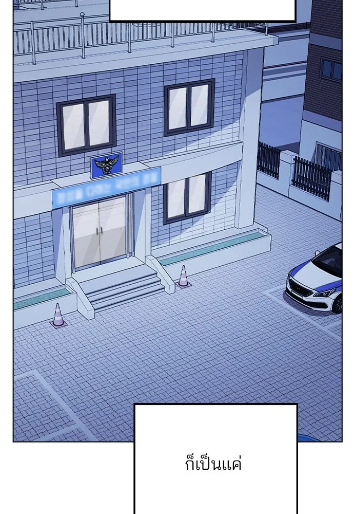 รักผิดแผน ตอนที่ 32 รูปที่ 26