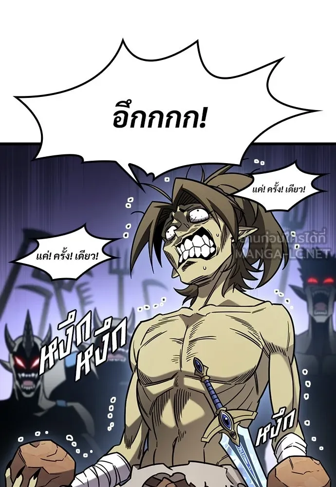 วิถีชาวนาของราชาปีศาจ ตอนที่ 66 รูปที่ 69