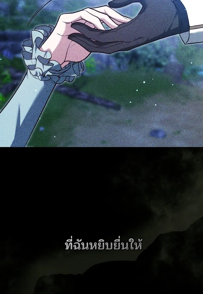 เหตุผลที่นางร้ายจับดาบ ตอนที่ 15 รูปที่ 65