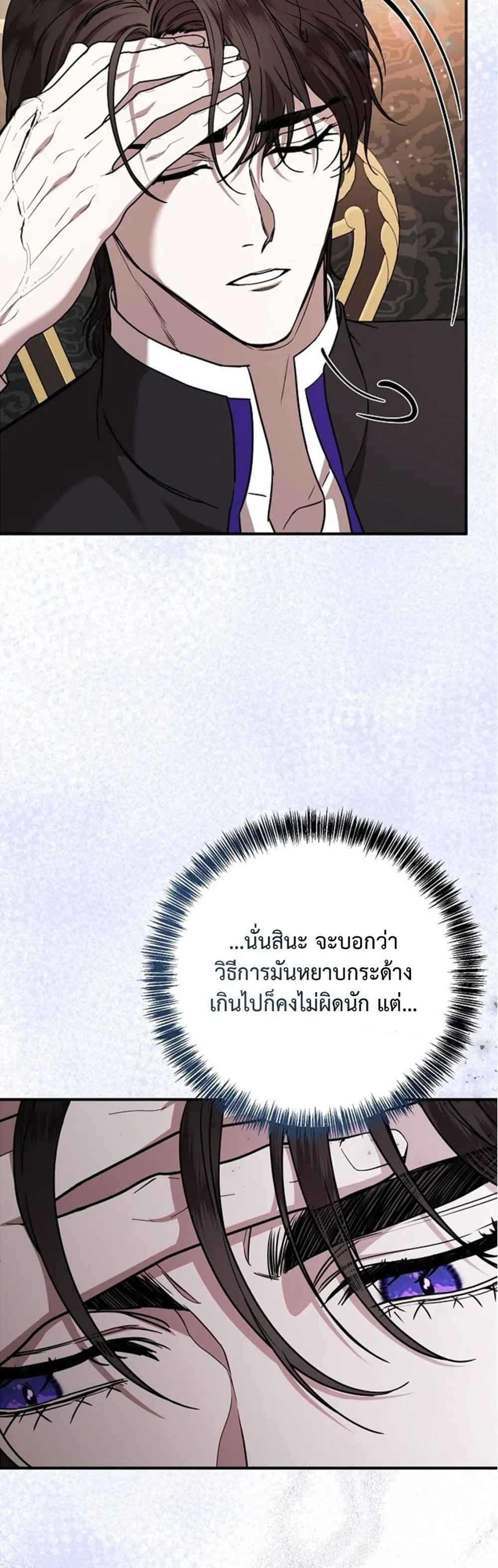 Manga-lc-com อ่านมังงะ อ่านการ์ตูน ออนไลน์ ฟรี You Are at the End of the Downfall ตอนที่ 1 2 3 4 5 6 7 8 9 10 11 12 13 14 ฟรี ไม่มีโฆษณา Manga-lc - อ่าน มังงะ อ่าน การ์ตูน ออนไลน์ อ่านมังงะ ฟรี