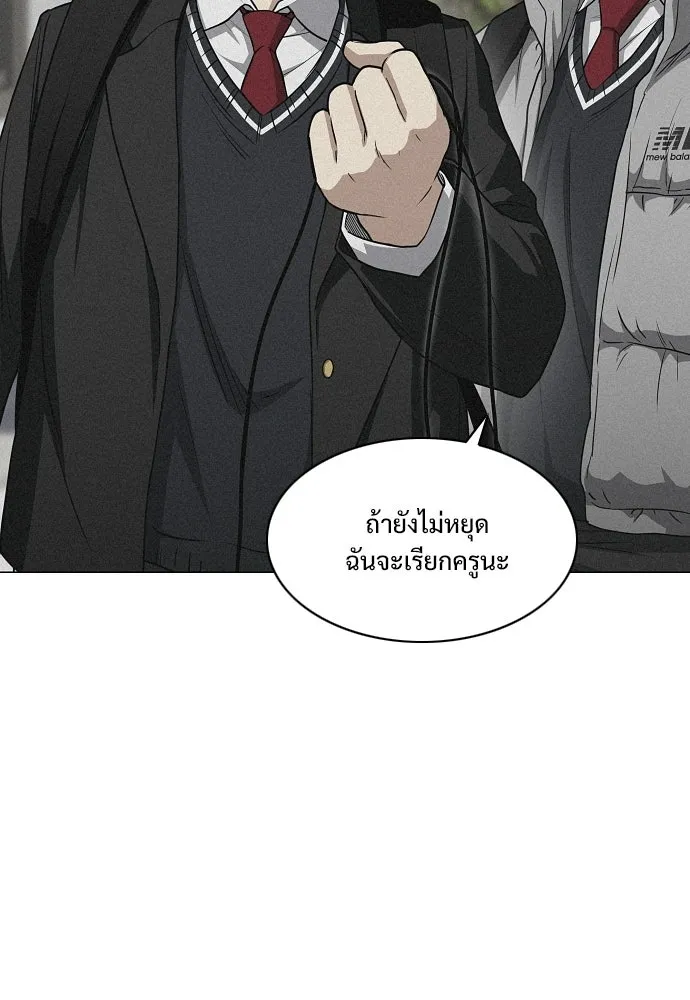 JAKDU ตอนที่ 93 รูปที่ 77