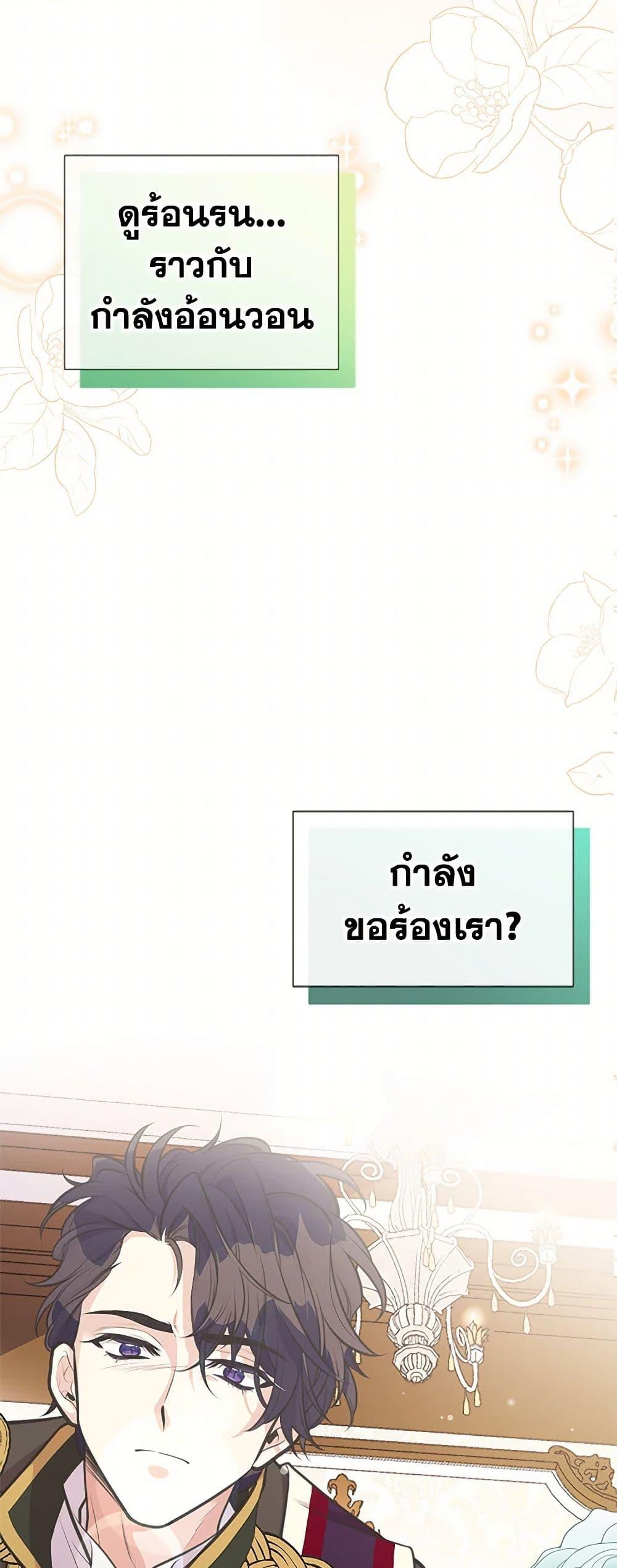 Manga-lc-com อ่านมังงะ อ่านการ์ตูน ออนไลน์ ฟรี My Sister Picked up the Male Lead ตอนที่ 1 2 3 4 5 6 7 8 9 10 11 12 13 14 ฟรี ไม่มีโฆษณา Manga-lc - อ่าน มังงะ อ่าน การ์ตูน ออนไลน์ อ่านมังงะ ฟรี