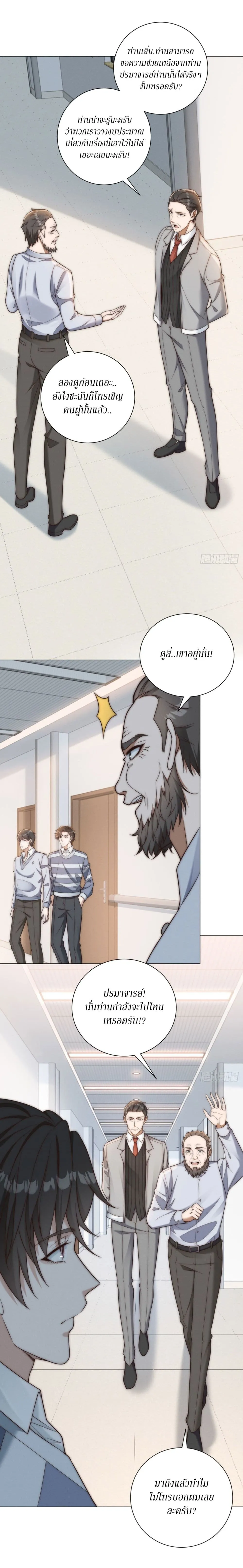 Manga-lc-com อ่านมังงะ อ่านการ์ตูน ออนไลน์ ฟรี Dominating With the Price Collapse System ตอนที่ 1 2 3 4 5 6 7 8 9 10 11 12 13 14 ฟรี ไม่มีโฆษณา Manga-lc - อ่าน มังงะ อ่าน การ์ตูน ออนไลน์ อ่านมังงะ ฟรี