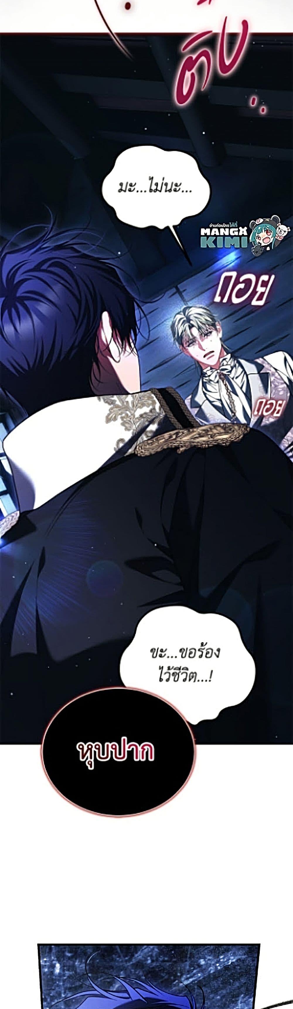 Manga-lc-com อ่านมังงะ อ่านการ์ตูน ออนไลน์ ฟรี Limited Extra time ตอนที่ 1 2 3 4 5 6 7 8 9 10 11 12 13 14 ฟรี ไม่มีโฆษณา Manga-lc - อ่าน มังงะ อ่าน การ์ตูน ออนไลน์ อ่านมังงะ ฟรี