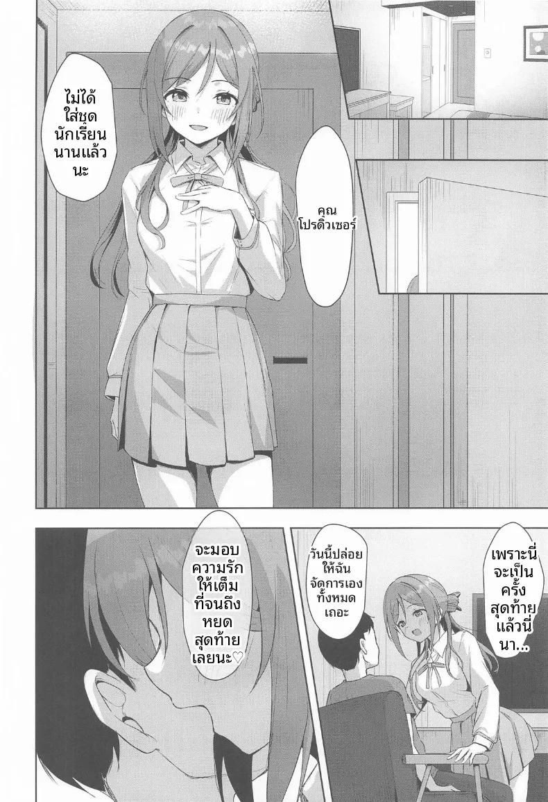 Doujin-Lc- อ่าน โดจิน มังฮวา เกาหลี ญี่ปุ่น จีน แปลไทย ความสัมพันธ์ดั่งไอติมที่หลอมละลาย (Toyasu Aina) (Gakuen IDOLM@STER) ตอนที่ 1 2 3 4 5 6 7 8 9 10 11 12 13 14 ฟรี ไม่มีโฆษณา อ่าน โดจิน Manhwa เกาหลี ญี่ปุ่น จีน เรามีครบ คัดมาให้เน้นๆ โดจิน 18+ รับประกันความฟินโดย  Doujin Lc