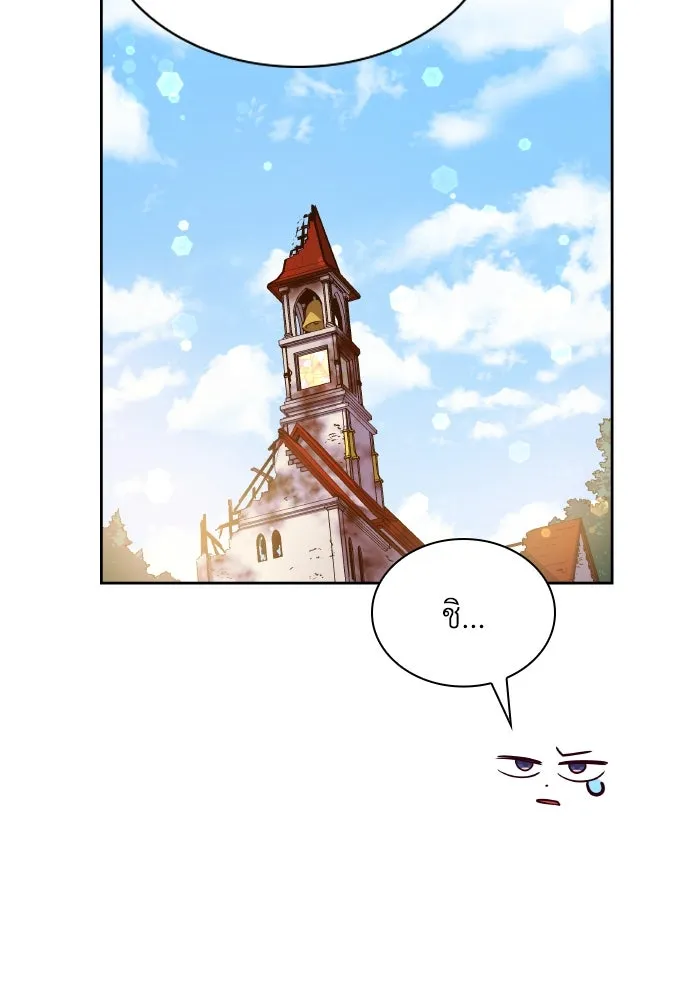 ฟิลเลียโรเซ่กับคำทำนายแห่งมงกุฎหนาม ตอนที่ 134 รูปที่ 47