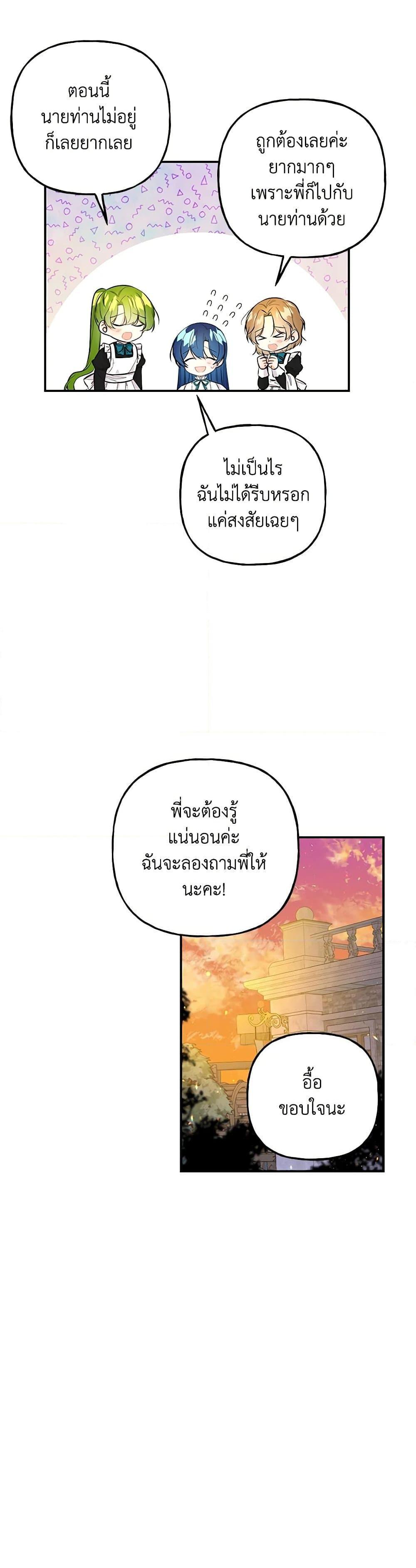 Manga-lc-com อ่านมังงะ อ่านการ์ตูน ออนไลน์ ฟรี Daughter of the Archmage ตอนที่ 1 2 3 4 5 6 7 8 9 10 11 12 13 14 ฟรี ไม่มีโฆษณา Manga-lc - อ่าน มังงะ อ่าน การ์ตูน ออนไลน์ อ่านมังงะ ฟรี