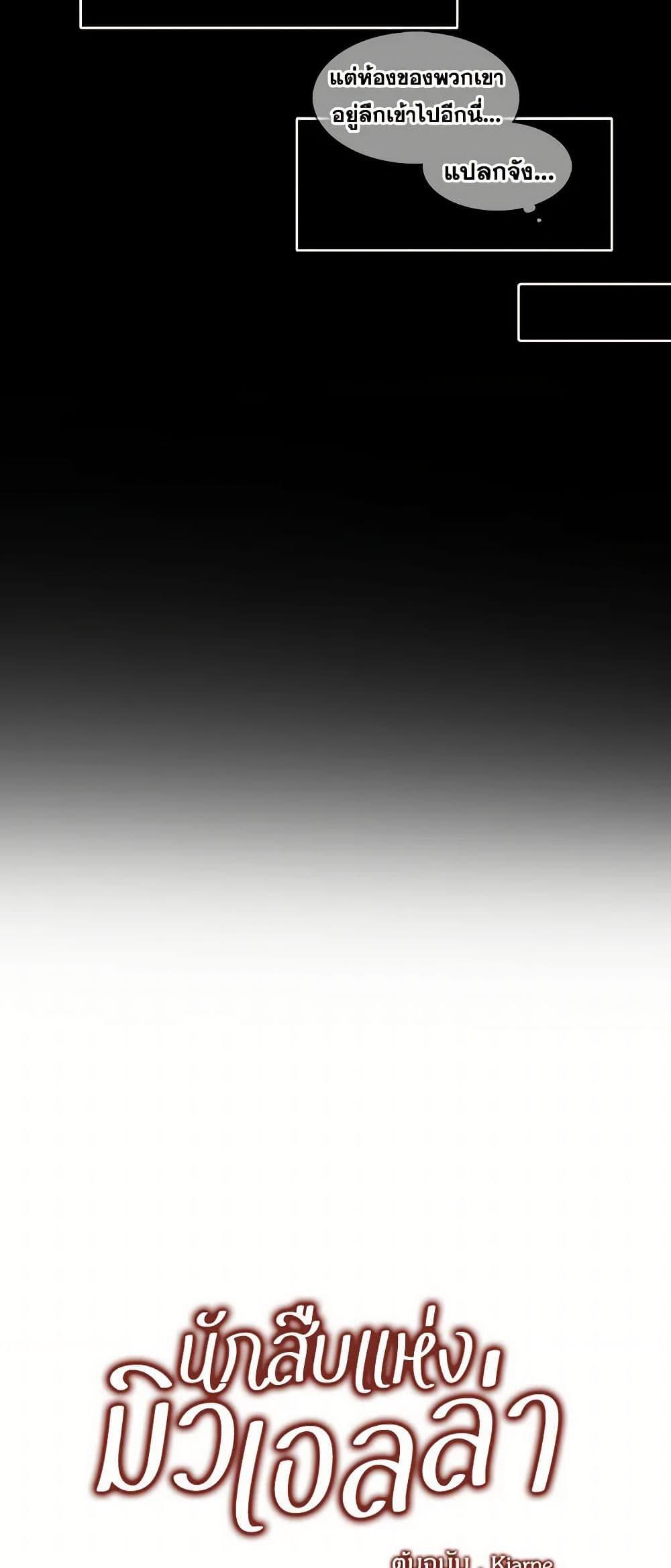 Manga-lc-com อ่านมังงะ อ่านการ์ตูน ออนไลน์ ฟรี The Detective Of Muiella ตอนที่ 1 2 3 4 5 6 7 8 9 10 11 12 13 14 ฟรี ไม่มีโฆษณา Manga-lc - อ่าน มังงะ อ่าน การ์ตูน ออนไลน์ อ่านมังงะ ฟรี