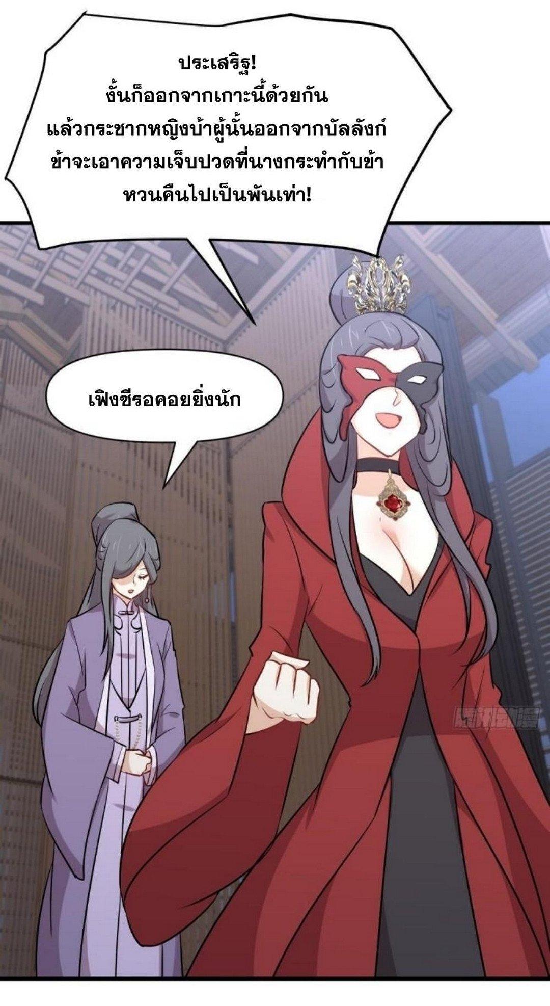 Manga-lc-com อ่านมังงะ อ่านการ์ตูน ออนไลน์ ฟรี Immortal Swordsman in the Reverse World ตอนที่ 1 2 3 4 5 6 7 8 9 10 11 12 13 14 ฟรี ไม่มีโฆษณา Manga-lc - อ่าน มังงะ อ่าน การ์ตูน ออนไลน์ อ่านมังงะ ฟรี