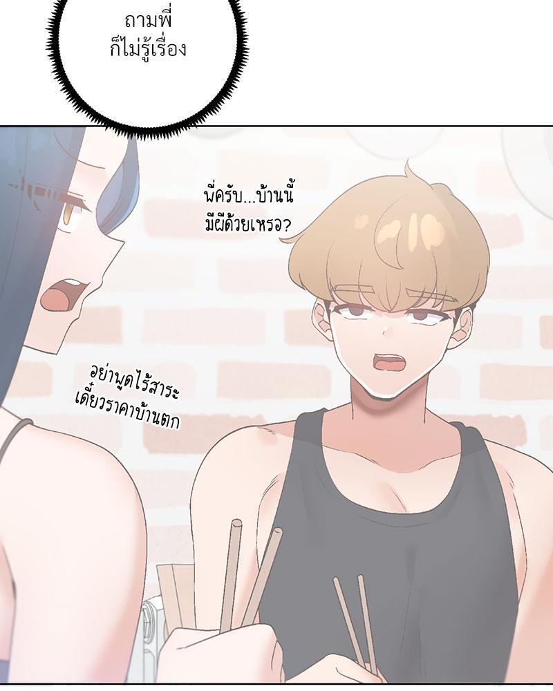 Doujin-Lc- อ่าน โดจิน มังฮวา เกาหลี ญี่ปุ่น จีน แปลไทย Family with Benefits ตอนที่ 1 2 3 4 5 6 7 8 9 10 11 12 13 14 ฟรี ไม่มีโฆษณา อ่าน โดจิน Manhwa เกาหลี ญี่ปุ่น จีน เรามีครบ คัดมาให้เน้นๆ โดจิน 18+ รับประกันความฟินโดย  Doujin Lc