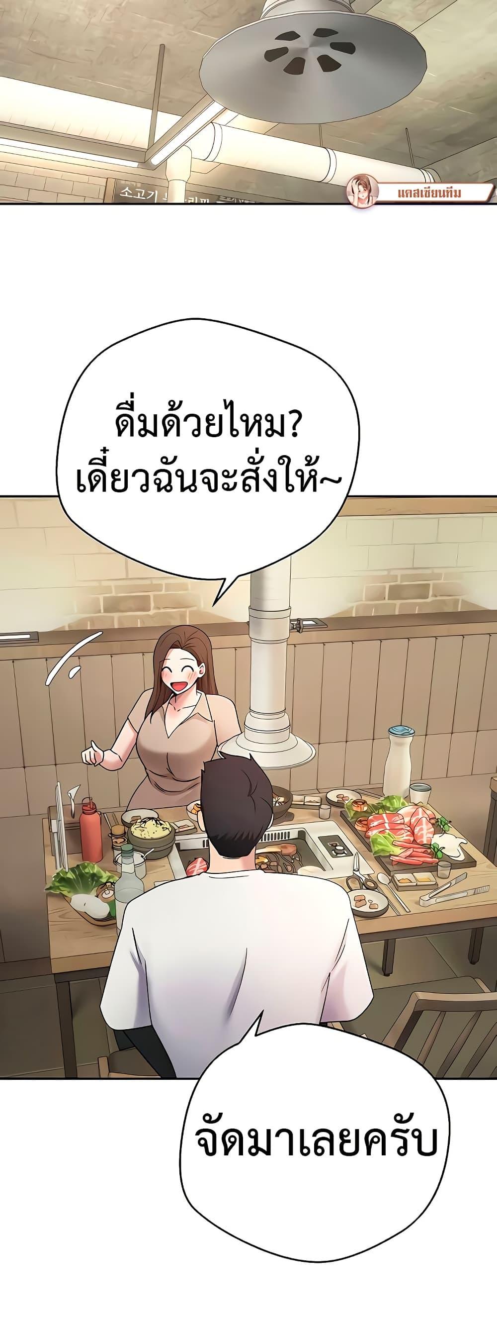 Doujin-Lc- อ่าน โดจิน มังฮวา เกาหลี ญี่ปุ่น จีน แปลไทย Turning My Life Around ตอนที่ 1 2 3 4 5 6 7 8 9 10 11 12 13 14 ฟรี ไม่มีโฆษณา อ่าน โดจิน Manhwa เกาหลี ญี่ปุ่น จีน เรามีครบ คัดมาให้เน้นๆ โดจิน 18+ รับประกันความฟินโดย  Doujin Lc