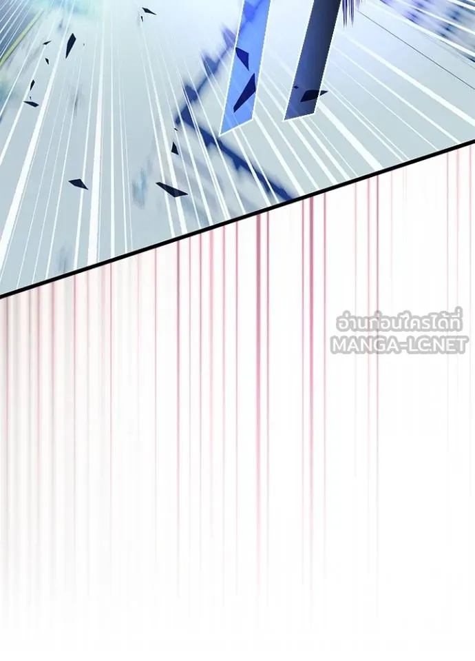 Villain to kill ตอนที่ 176 รูปที่ 84