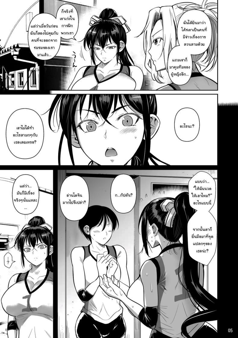 Doujin-Lc- อ่าน โดจิน มังฮวา เกาหลี ญี่ปุ่น จีน แปลไทย เบื้องหลังความสำเร็จ [Shoot The Moon (Fuetakishi)] Asettarashi Covered in Sweat ตอนที่ 1 2 3 4 5 6 7 8 9 10 11 12 13 14 ฟรี ไม่มีโฆษณา อ่าน โดจิน Manhwa เกาหลี ญี่ปุ่น จีน เรามีครบ คัดมาให้เน้นๆ โดจิน 18+ รับประกันความฟินโดย  Doujin Lc