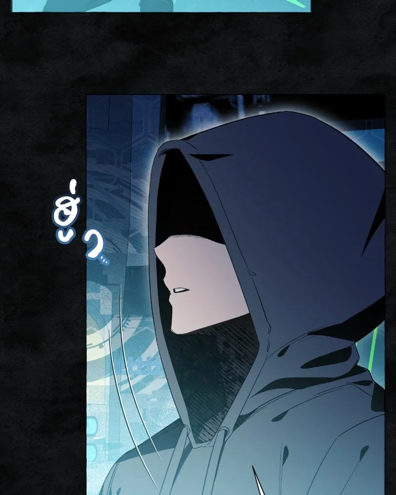 นึกว่าเป็นอิเซไคธรรมดา ตอนที่ 32 รูปที่ 49