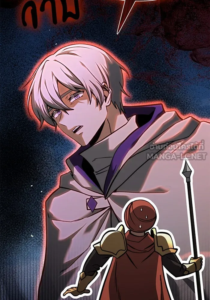 อัศวินดำล่าท้าเวลา ตอนที่ 7 รูปที่ 42