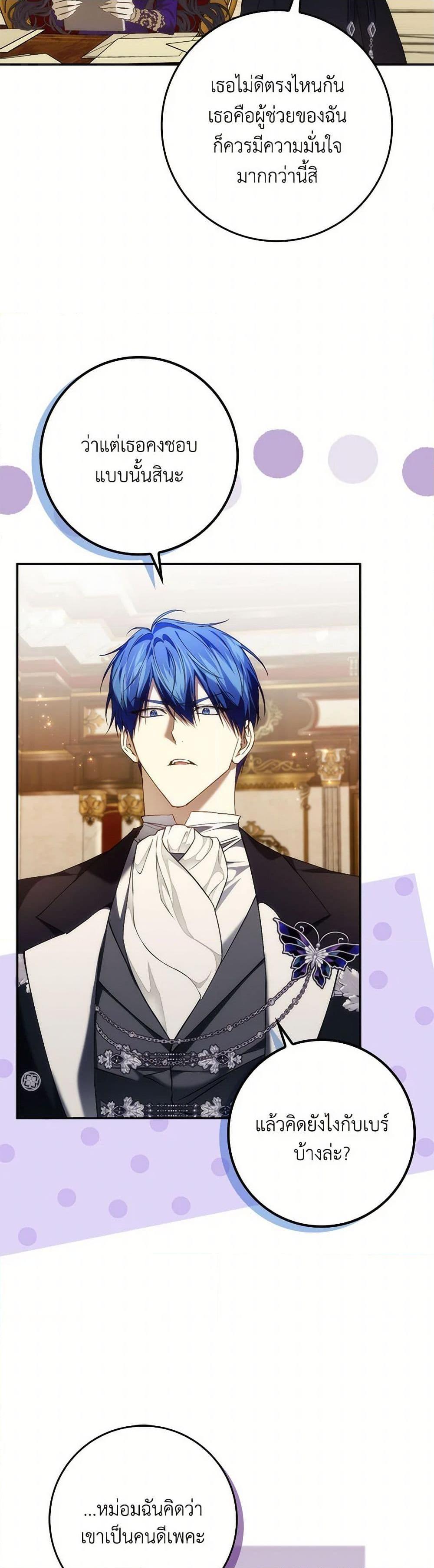 Manga-lc-com อ่านมังงะ อ่านการ์ตูน ออนไลน์ ฟรี I Won’t Pick Up The Trash I Threw Away Again ตอนที่ 1 2 3 4 5 6 7 8 9 10 11 12 13 14 ฟรี ไม่มีโฆษณา Manga-lc - อ่าน มังงะ อ่าน การ์ตูน ออนไลน์ อ่านมังงะ ฟรี